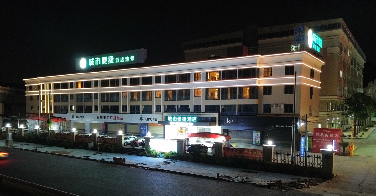 無電亮化工程案例 (35)