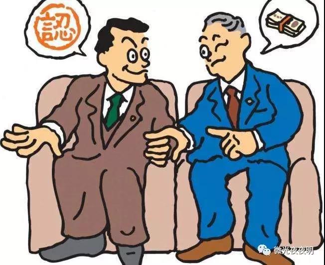 微光夜夜明告訴你 想做大做強？請放棄熟人市場！