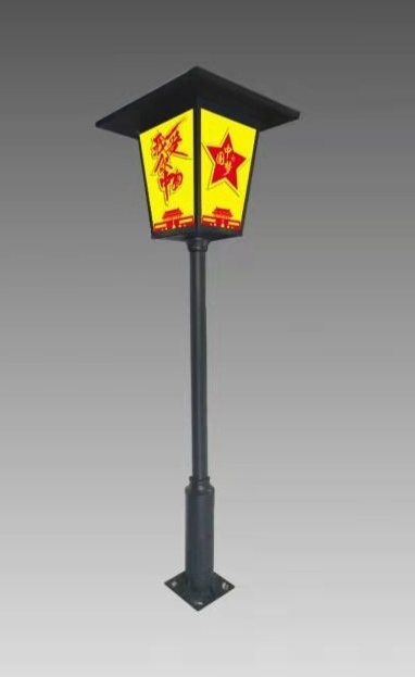 自主研發(fā)生產(chǎn)廠家定制免布線光能景觀燈價(jià)格